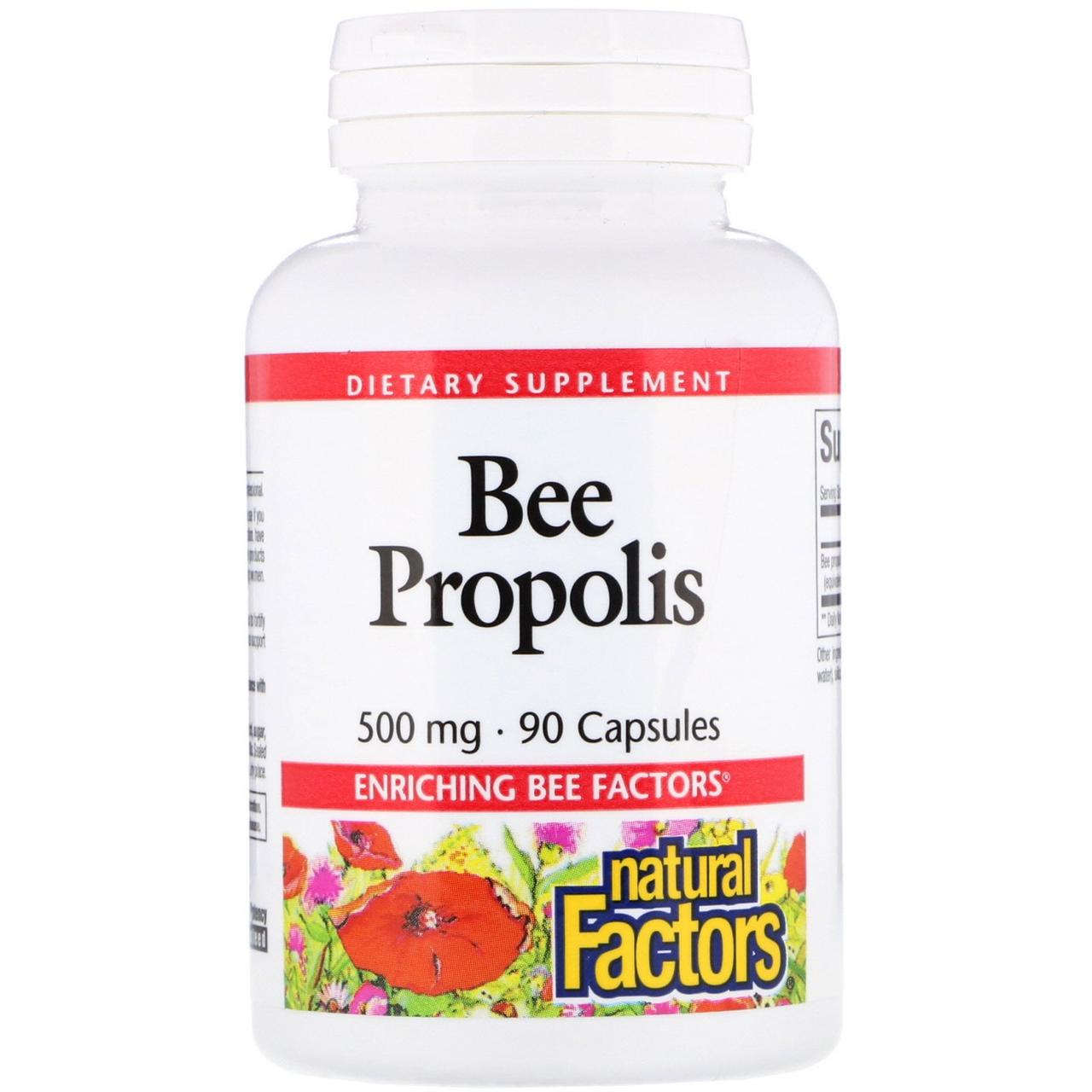 Прополіс, Propolis, Natural Factors, 500 мг, 90 капсул BX380