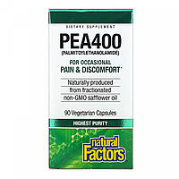 Пальмитоилэтаноламид (PEA), PEA 400, Natural Factors, 400 мг, 90 вегетарианских капсул