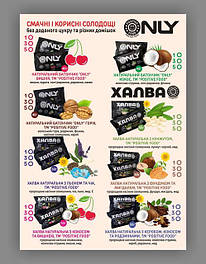 ХАЛВА натуральна "Positive FooD" 50 г