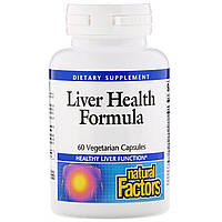 Підтримка печінки, Liver Health, Natural Factors, 60 капсул