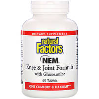 Яичная скорлупа с глюкозамином, NEM Knee & Joint Formula, Natural Factors, 60 таб.
