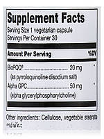 PQQ Плюс з BioPQQ, PQQ Plus with BioPQQ, Douglas Laboratories, 30 вегетаріанських капсул BX360, фото 5