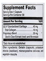 Суглобова актуальна одноденна спільна підтримка з UC-II, Move Active Oncive Daily Joint Support with UC-II,, фото 4