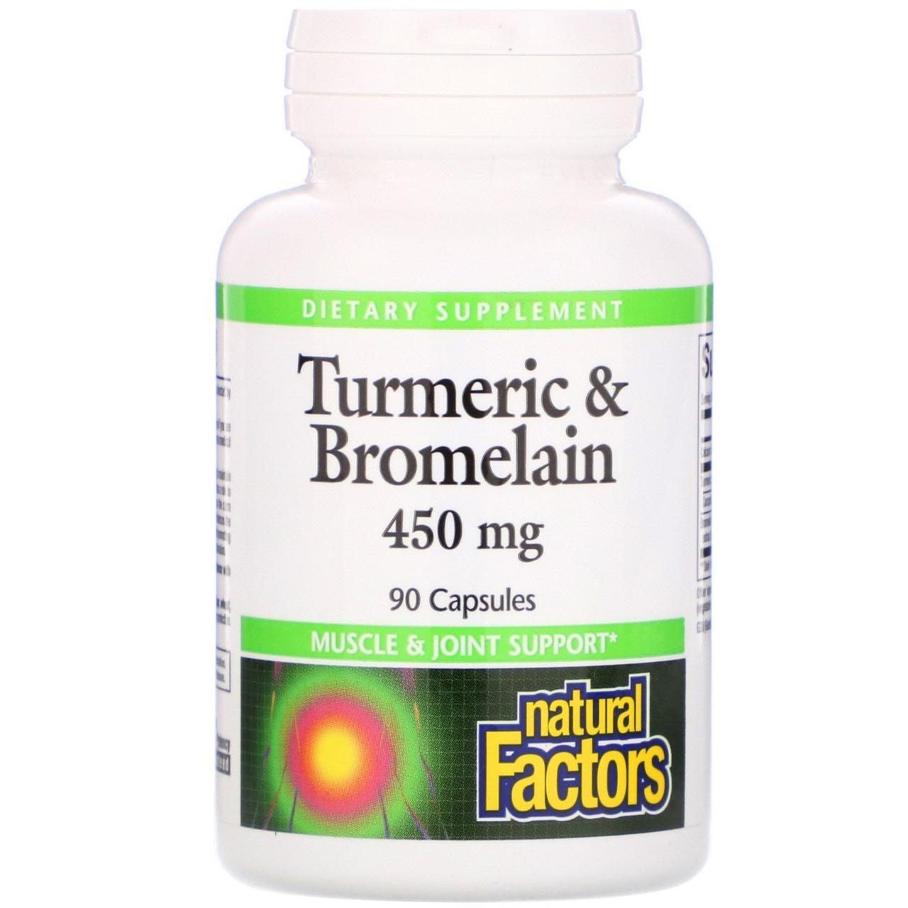 Бромелайн і куркума, Turmeric Bromelain, Natural Factors, 90 капсул BX386