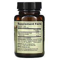 Органічний екстракт куркуміну, Organic Curcumin Extract, Dr. Mercola, 30 таблеток BX394, фото 3