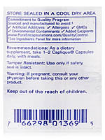 EPA/DHA Вегетаріанський, EPA/DHA, Pure Encapsulations, 120 капсул Caplique BX598, фото 7