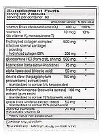 Диск-флекс, Disc-Flex, Pure Encapsulations, 120 капсул BX618, фото 6