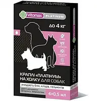 КАПЛИ НА ХОЛКУ VITOMAX PLATINUMДЛЯ СОБАК МЕЛКИХ ПОРОД ДО 4 КГ (1 шт)