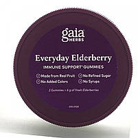 Щоденні жувальні цукерки для імунної підтримки з бузиною, Everyday Elderberry Immune Support Gummies, B, фото 4