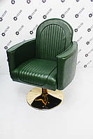 Кресло парикмахерское Vincent на гидравлике диск золото экокожа зеленая (Velmi TM)