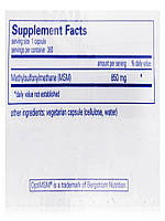 MСM, MSM, Pure Encapsulations, 360 капсул BX941, фото 5