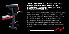 Лавка універсальна ReadMeBlack Стійки, лавки для жиму і присідань регульована, фото 6