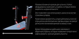Лавка універсальна ReadMeBlack Стійки, лавки для жиму і присідань регульована, фото 4