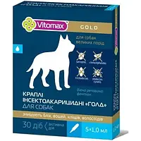 Капли на холку VITOMAX GOLD ИНСЕКТОАКАРИЦИДНЫЕ для собак крупных пород 5х1.0 мл (1шт)