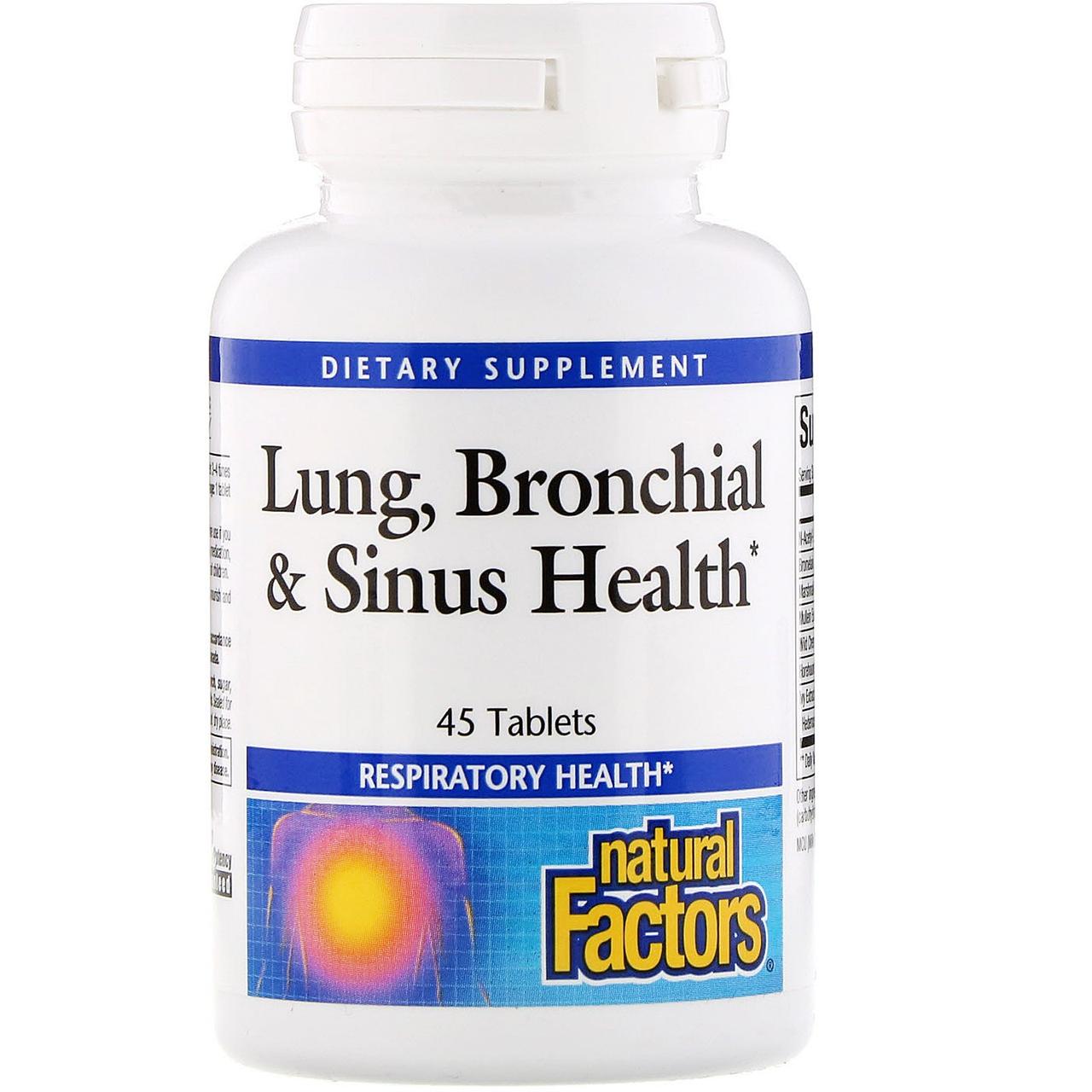 Підтримка легких і бронхів, Lung, Natural Factors, 45 таб. BX958