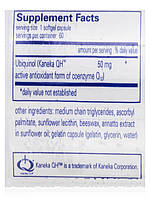 Убіхінол —QH 50 мг, Ubiquinol-QH, Pure Encapsulations, 60 капсул BX181, фото 6
