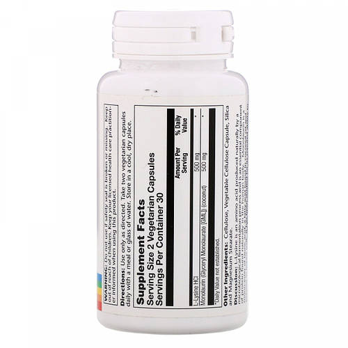 Купить L-лизин монолаурин в соотношении 1:1, L-Lysine Monolaurin 1:1 ...