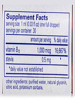 B12 Рідина, Pure Encapsulations, B12 Liquid Ю1 л. ун (30 мл) BX179, фото 5