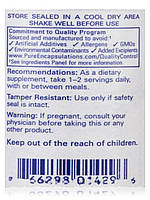 Рідина гіалуронової кислоти, Hyaluronic Acid liquid, Pure Encapsulations, 1.96 л. ун (58 мл) BX184, фото 5