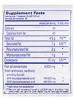 EPA/DHA Рідкий лимонний аромат, EPA/DHA Liquid Lemon Flavor, Pure Encapsulations, 7 фл. унцію (200 мл) BX185, фото 6
