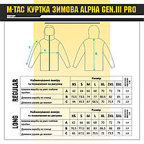 M-Tac куртка зимова Alpha Gen.III Pro Black L/L, фото 3