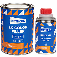 Грунт акриловый METHOD 2K Color Filler 5:1, 800 мл + 160 мл Комплект Бежевый