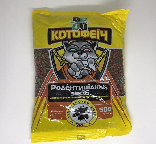 Від гризунів Котофеіч (сипуча маса) 500 г, фото 1