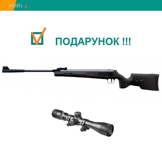 Пневматична гвинтівка SPA ARTEMIS GR1250S NP оптичний приціл 3-9х40 газова пружина 380 м/с Артеміс