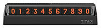 Парковочная карта (автовизитка) с номером телефона Xiaomi BCASE TITA X