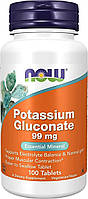 Калий глюконат (Potassium Gluconate) 99 мг 100 таблеток