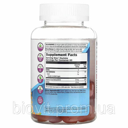 Витамин Д для детей (Kids Vitamin D-Rex Gummies) 60 жевательных конфет ...