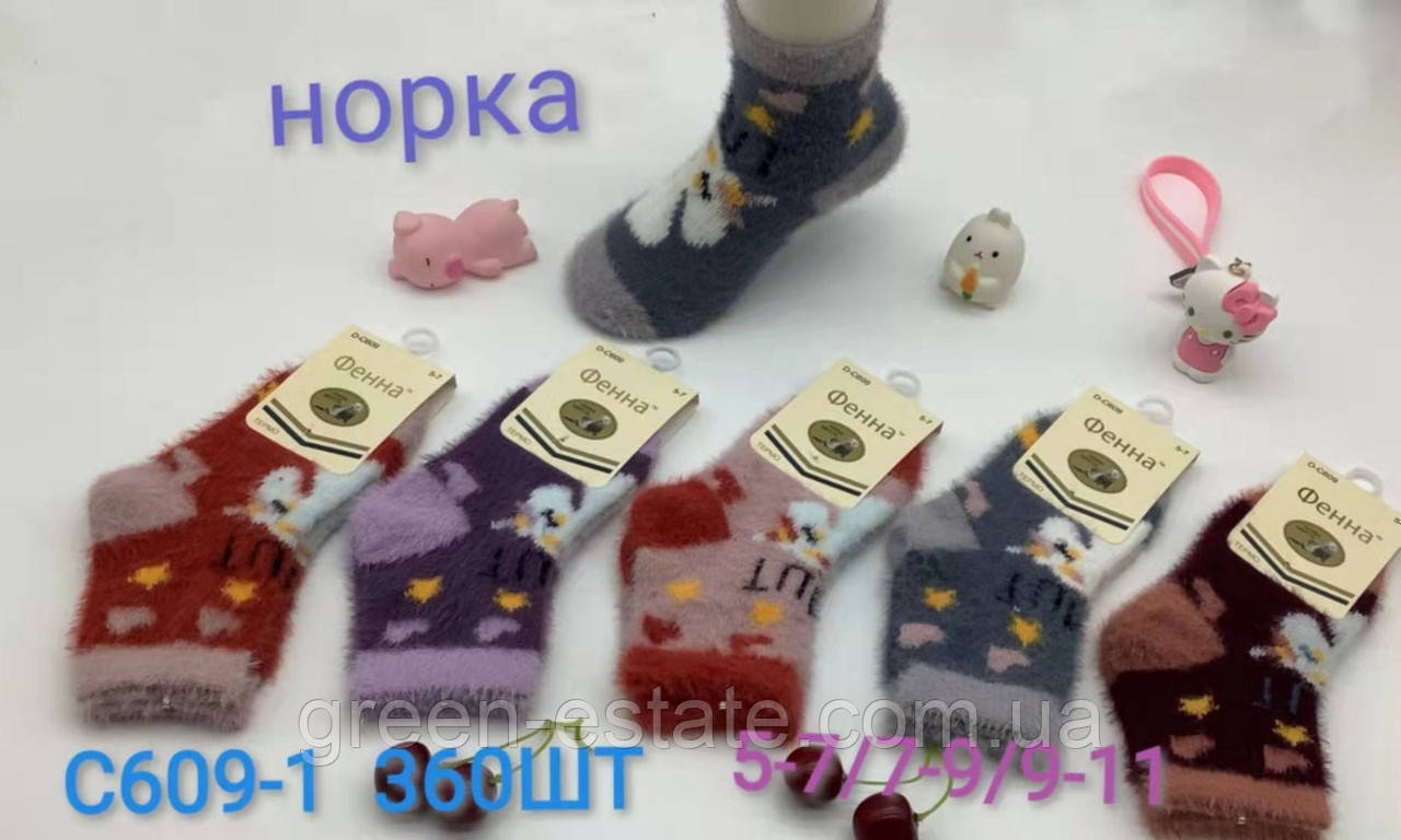 Шкарпетки дитячі норка асорті Фенна 5-7 років
