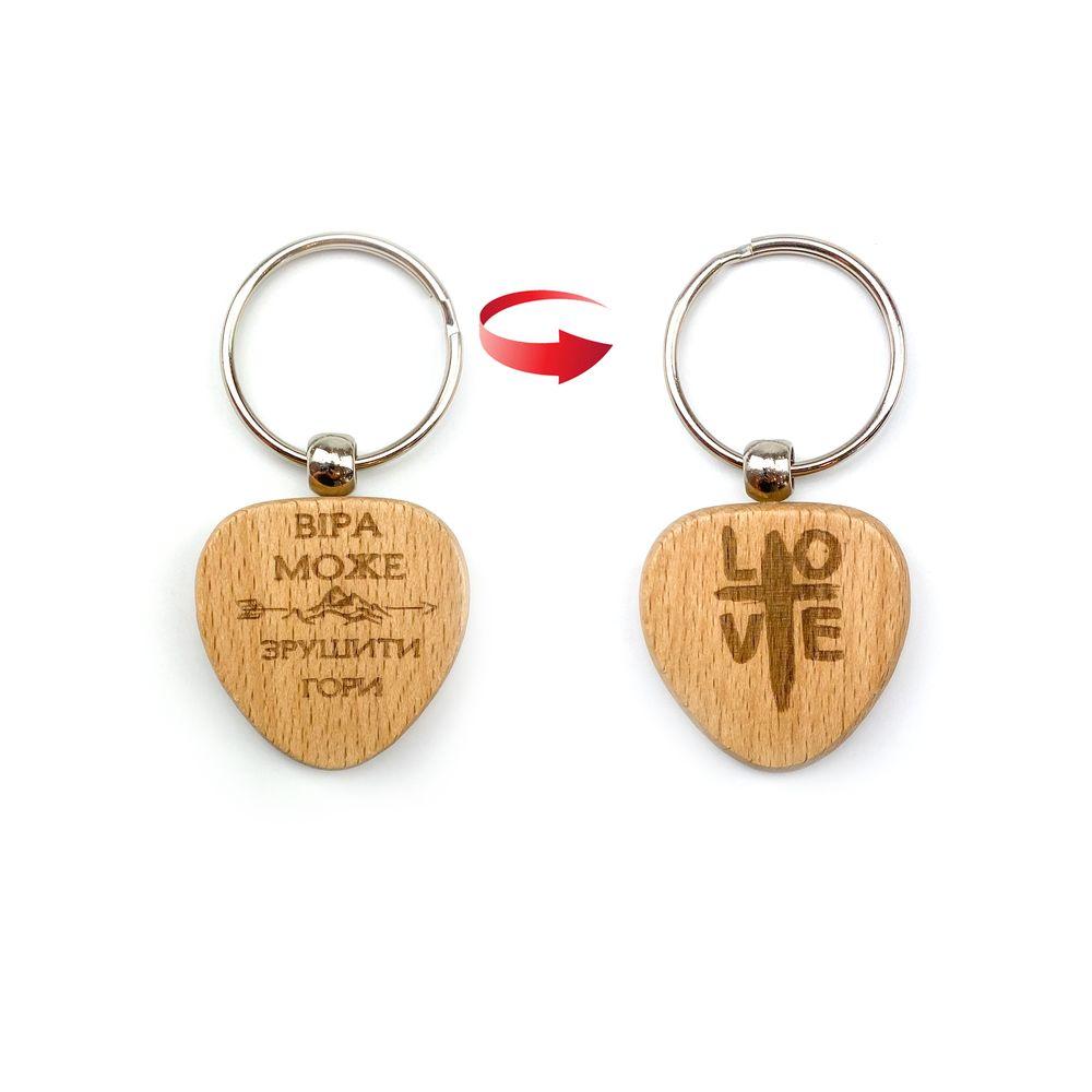 Брелок дерев'яний Love/Віра може рухати хрбр0001а