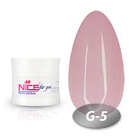 Гель для наращивания G-5 Холодный розовый Ice pink 50 г