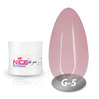 Гель для нарощування G-5 Холодний рожевий Ice pink 50 г