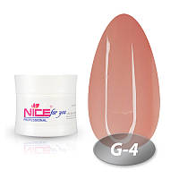 Гель для нарощування G-4 Пудровий рожевий Powder Pink 50 г