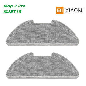 Серветки (ганчірочки) для робот-пилососа Xiaomi Mi Robot Vacuum Mop 2 Pro ( MJST1SHW / BHR5044EU ) / Mop 2Lite (MJSTL, MJST1S) 2шт