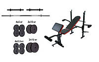 Скамья с тренажерами + набор силовой на 90 кг Гантели, гири, штанги и диски АВС пластик комплект