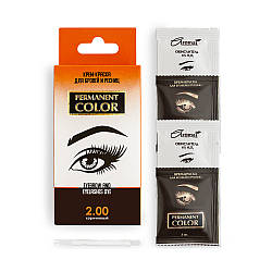Крем-фарба для брів і вій з окислювачем, тон коричневий  2.00 Permanent Color ТМ Aromat