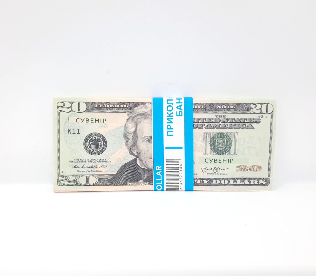 Сувенірні гроші 20 $