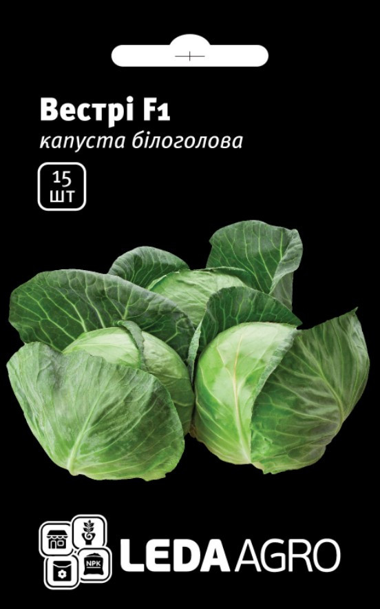Вестрі F1 15 шт Leda Agro Капуста білокачанна Насіння (Вестрі F1 Капуста білокачанна середньо-рання Насіння), фото 1
