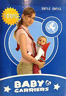 Рюкзак-кенгуру для переноски малышей Baby Carriers! Best