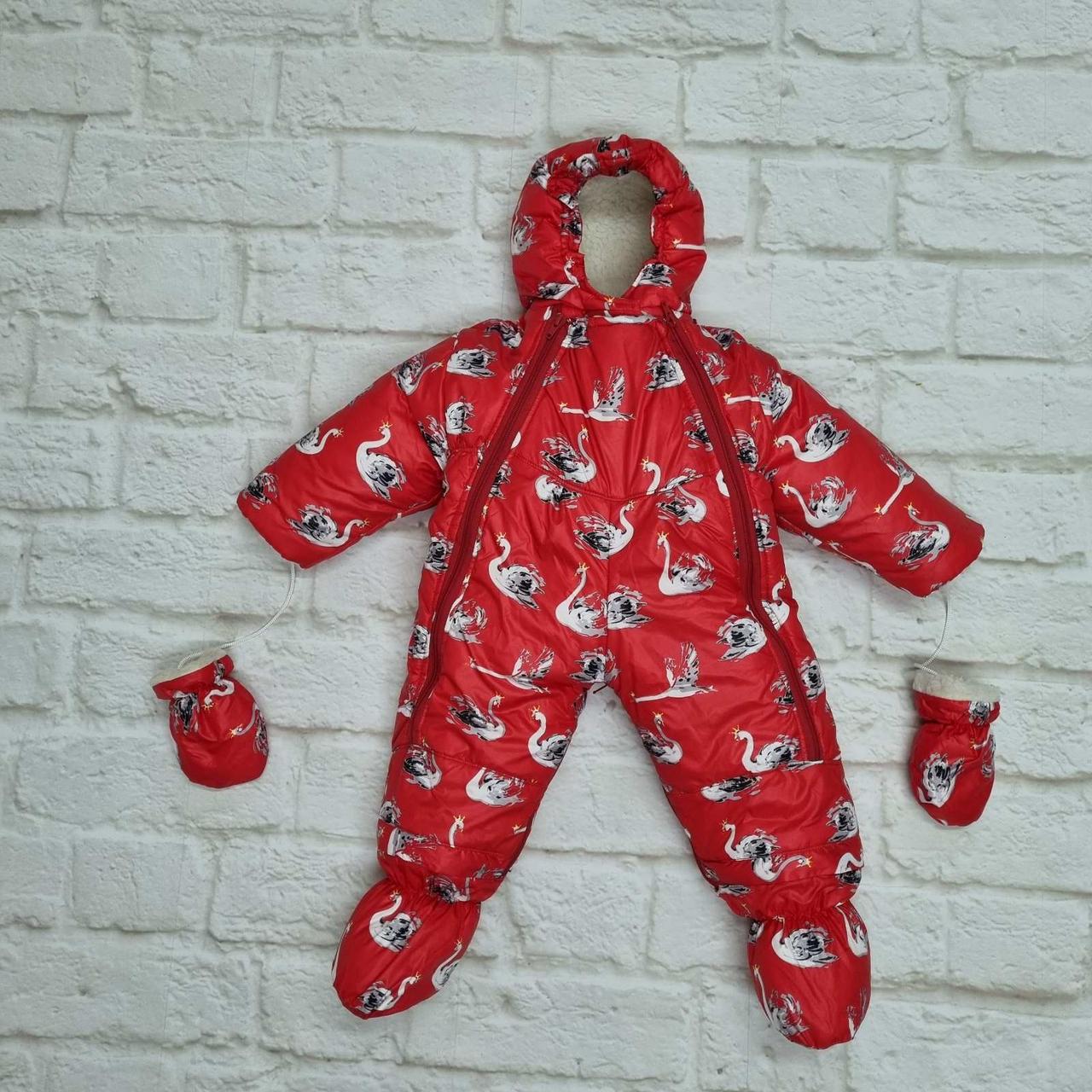 Дитячий зимовий комбінезон трансформер від 0 до 14 місяців, фото 1