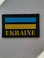 Шеврон флаг Украины Ukraine Шевроны на заказ Шевроны нашивки Шеврон нашивка на липучке ВСУ (AN-12-16)