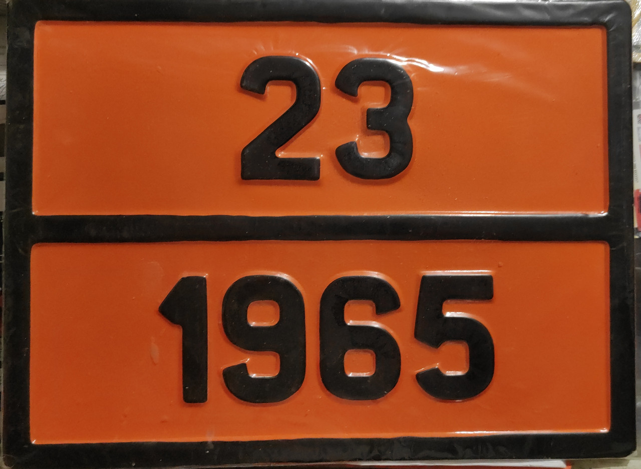 Інформаційна табличка штампована "Небезпечний вантаж. Гази. 23/1965"
