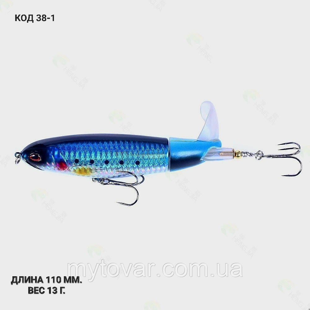 Воблер квокер 110 мм. 13 г., фото 1