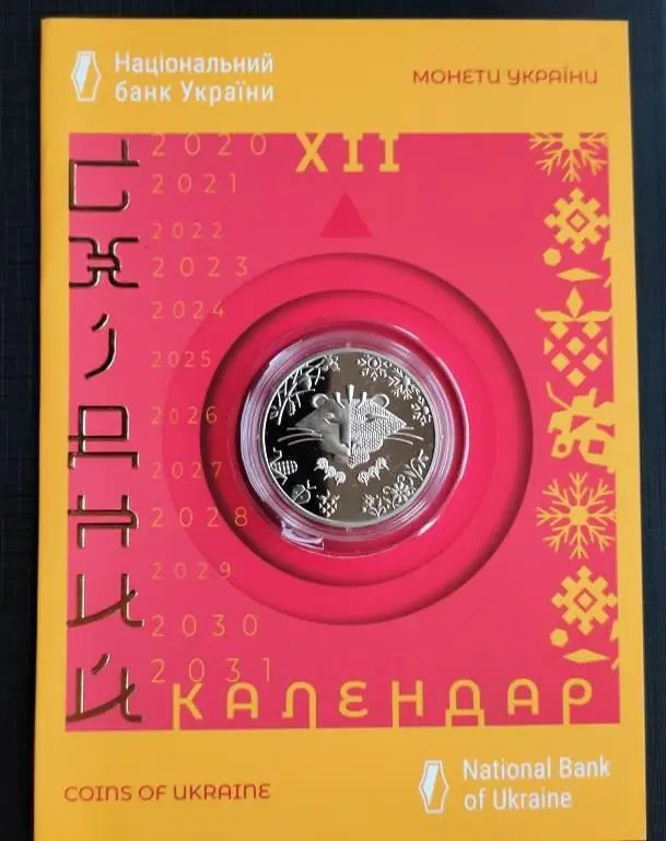 Монета "Рік Тигра" 5 гривень 2021р. в блістері (сувенірній упаковці)