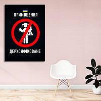 Плакат-постер с патриотическим принтом "Украина - это ты. Герб Украины. Девушка на пшеничном поле"     A2