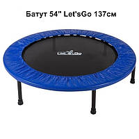 Батут дитячий Let's Go (діаметр 137 см)