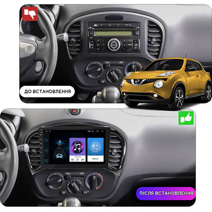 Штатна магнітола Lesko для Nissan Juke I 2010-2014 екран 9" 4/32Gb/4G/ Wi-Fi/CarPlay Premium GPS Android, фото 3